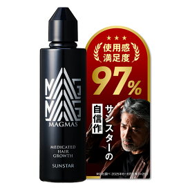 【サンスター公式通販】MAGMAS　マグマス　育毛剤　医薬部外品　発毛促進剤　90mL　抜毛防止　薄毛予防　発毛促進　ボリュームアップ ハリコシ エイジングケア