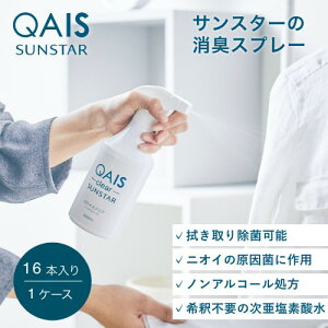 �y�T���X�^�[�����z�Ȃ߂Ă����S �@����菜�ۂ��ł��� ���L�X�v���[ 500ml × 16�{���� �N���C�X�N���A �y�b�g���L�X�v���[ �y�b�g�p ���L�� �L������ ���� �������� �y�b�g���L �S�~ �֏L ��