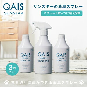 y3{ZbgzqTX^[rȂ߂ĂS jIC߂Ȃ @菜ۂłLXv[500ml x 1{+ւ2{ NCXNA yL ybgL L m