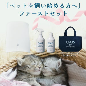 yybgn߂ t@[XgZbgzybgpےEL@ QAIS-air- 04A1J { ۏLXv[ QAIS-clear- 500ml{ ۏLXv[500ml ւ{~jg[gobNpX^h