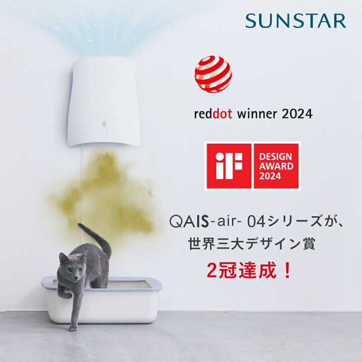 楽天市場】☆マラソン中クーポンで3,000円off☆ あす楽 ペット 想いの  