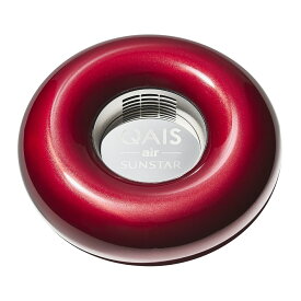 あす楽 【サンスター公式】 除菌脱臭機 クワイスエアー QAIS-air-03 「UV + 光触媒 で空気をケア」 脱臭機 フィルター交換不要 空気清浄機 脱臭 脱臭器 小型 卓上 小型空気清浄機 消臭機 消臭器 臭い消し 玄関 部屋 静音 壁掛け 便利家電 おしゃれ インテリア プレゼント