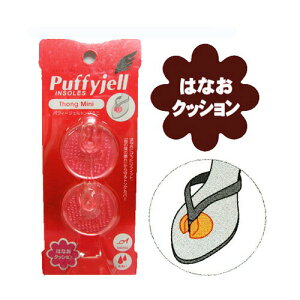 ptB[WF gO~jypuffyjell w ͂Ȃ @ T_ ʁz