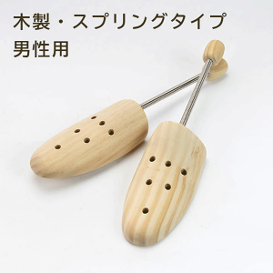 コロンブス TウッドキーパーC 男性用【COLUMBUS 靴 木製 型くずれ スプリング キーパー 数量限定 特価】