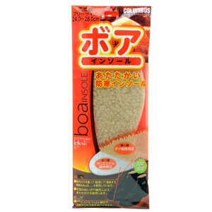 コロンブス ボアインソール 男性用【COLUMBUS 靴 中敷き インソール 防寒 ボア 防寒中敷 冬用】