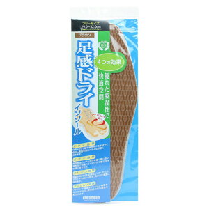 靴 大きめ 中敷きの人気商品 通販 価格比較 価格 Com 靴 大きめ 中敷きの人気商品 通販 価格比較 価格 Com