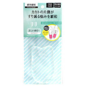 楽天市場 靴 の 外側 が すり減るの通販