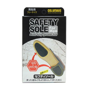 靴 滑り止め ゴム 靴用メンテナンス用品の人気商品 通販 価格比較 価格 Com