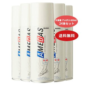 RuX A_X420ml 24{ZbgyCOLUMBUS C Xj[J[ v  hXv[ h Zbgz