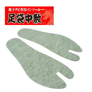 is-fit n܃C\[ jpyCYtBbg n  ~ Ɨp Ղz