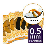 ザ・ニュージュエリーイン・ソール 0.5mm【靴 つま先 滑り止め 汚れ防止 靴 サンダル ミュール パンプス】