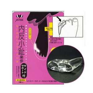 ANeBJ y TChT|[gt No.349yACTIKA  w ΍ ̒ɂ݁z