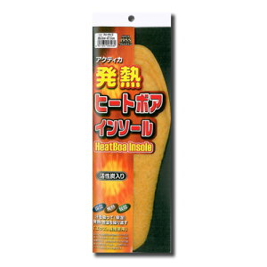 アクティカ 発熱ヒートボア インソール【ACTIKA 靴 ボア 防寒 冬用 中敷き 発熱防寒 消臭】