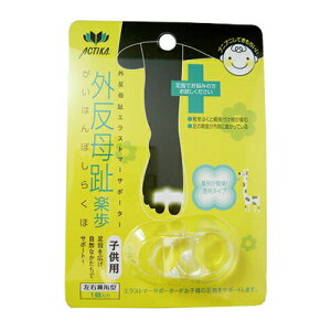 ANeBJ Oy qǂp No.330yACTIKA  w Od΍ T|[^[z