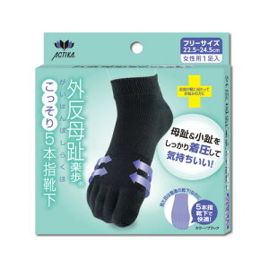 ANeBJ Oy 5{wC No.389yACTIKA O   C z