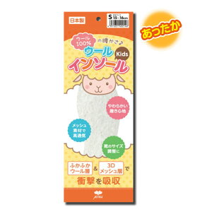 子供靴 サイズ 中敷きの人気商品 通販 価格比較 価格 Com 子供靴 サイズ 中敷きの人気商品 通販 価格比較 価格 Com
