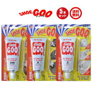 SHOEGOO シューグー 選べる5本セット【ShoeGoo スポーツグー 靴 靴底 スケートボード スケシュー 補修 修…
