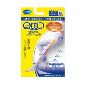 楽天市場 寝ながらメディキュット スパッツタイプの通販 楽天市場 寝ながらメディキュット スパッツタイプの通販