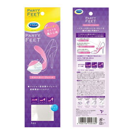ドクターショール パーティーフィート スニーカー・フィール【Dr.Scholl 靴 中敷き インソール 前すべり防止 衝撃吸収 ジェル】