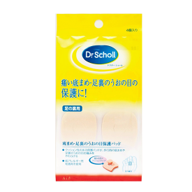 ドクターショール 底まめ保護パッド【Dr.scholl 足 底マメ うおの目 足裏 靴】