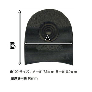 ru 5586q[ 100TCYyVibram C C C C CCpi Cz