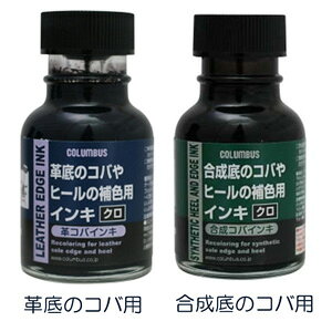 �R�����u�X �R�o�C���L�yCOLUMBUS �C �v�� ������ �C�p�h�� �R�o �q�[�� ��F�z