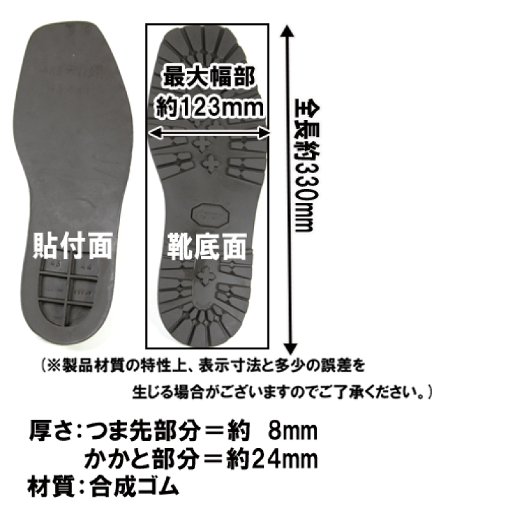 楽天市場】ビブラム 1136ソール 『茶』 45/46サイズ【vibram 靴