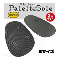 TTCH パレットソール ブラック 3足セット Sサイズ【Vibram ビブラム 靴底の保護 滑り止め対策】【Palette…
