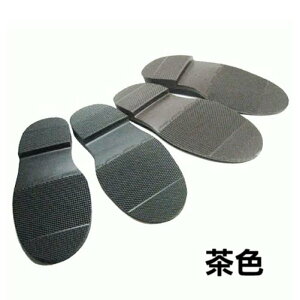 ビブラム 8313 ソール 茶【vibram 靴 靴修理用品 修理 補修 スポンジソール 大きめ】