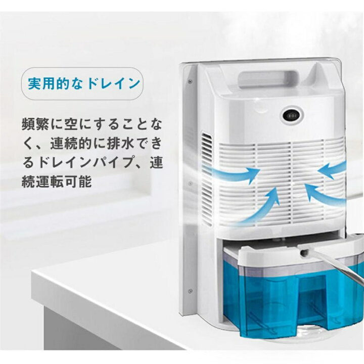 楽天市場】【2年保証】除湿機 コンプレッサー式 花粉 梅雨対策 結露 