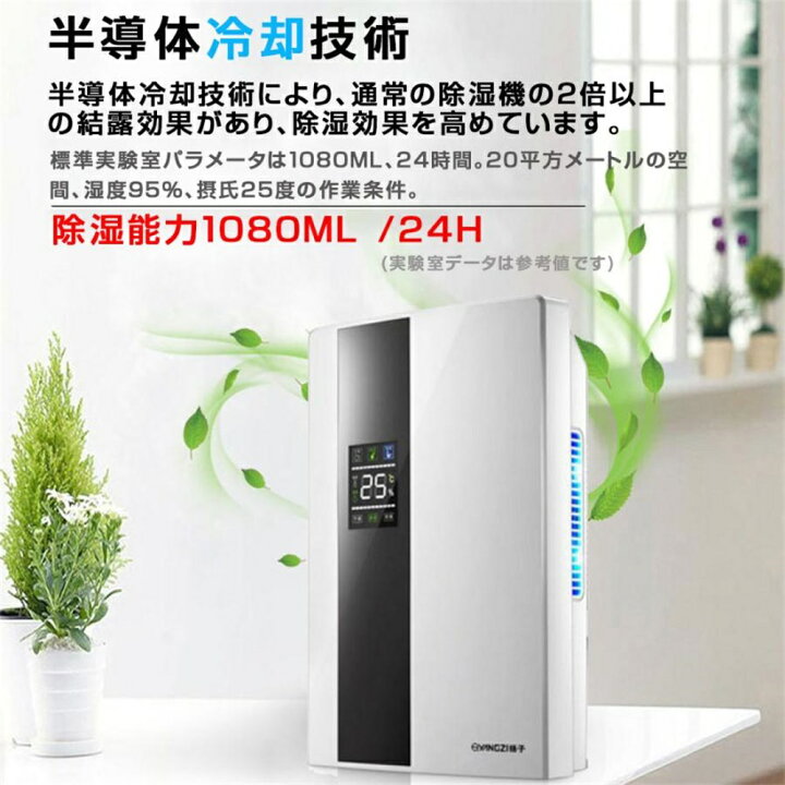 楽天市場】【2年保証】除湿機 コンプレッサー式 花粉 梅雨対策 結露 