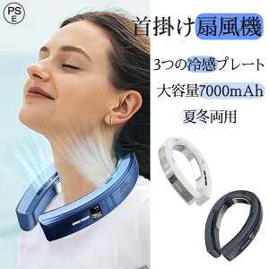 �_�l�C�E�d�� �^ �l�b�N�N�[���[ ��|����@ �H�Ȃ� ���{���}�C�N���`�b�v ��@ ���^��@ 3�i�K���� �╗�@ �╗ ������ �g�їp��@ �A���~�V�[�g �㑗�� �y�� �q���p usb�[�d�� �g��
