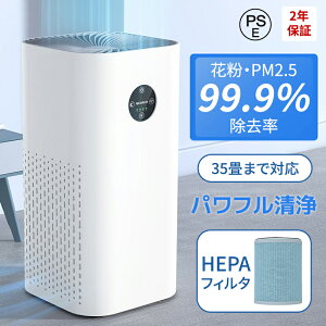 y2NSۏ؁zC@  ԕ΍ 35 ^ ȃGl PM2.5 vY}NX^[ RpNg 360°z 4iKʒ ^oR ybg zR jIC EL PM2.5  ECX C 