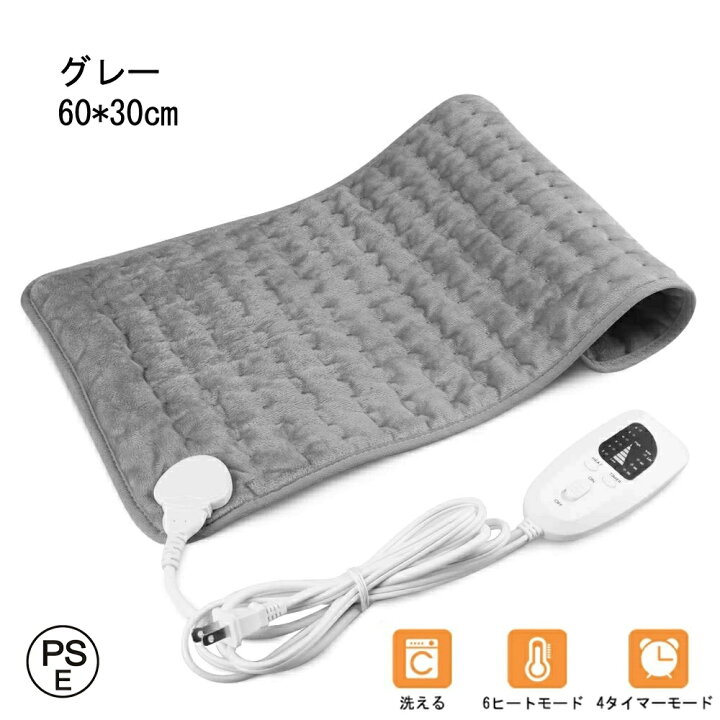 楽天市場】ホットカーペット ミニ ホットマット 一人用 洗える 電気 