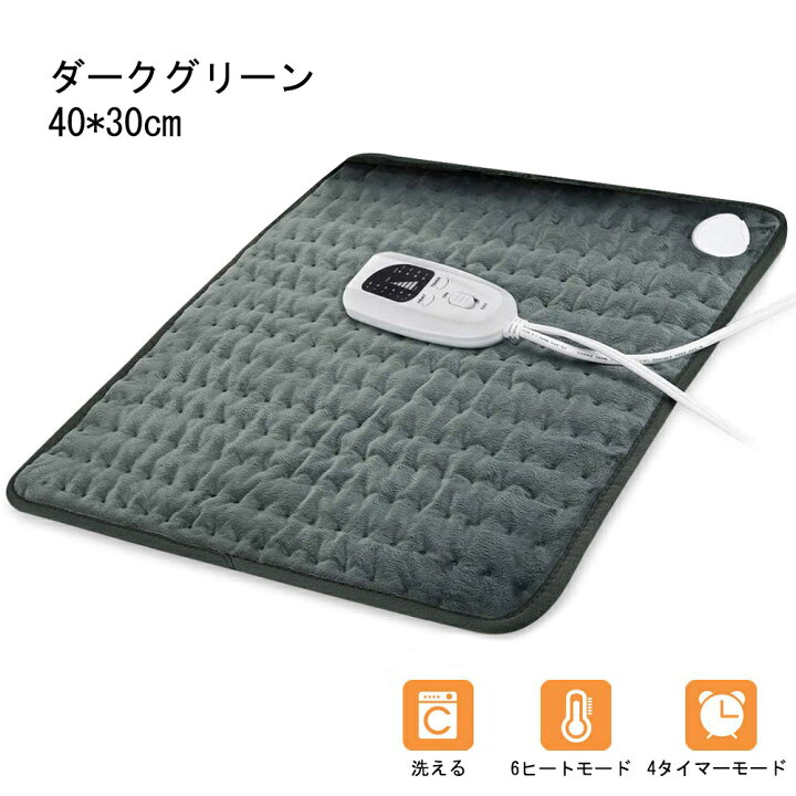 楽天市場】ホットカーペット ミニ ホットマット 一人用 洗える 電気 