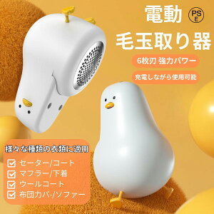 ыʎ 6n [d ыʎ ыʎ@ d ыʃN[i[ USB[d ^ ӂAq^ Ђ` [dȂgp\