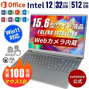 Windows11 �m�[�g�p�\�R�� �V�i �p�\�R�� office ��12����CPU Core i7���� 15.6�^�t��HD�t�� ������16/32GB SSD2TB WEB�J���� ����
