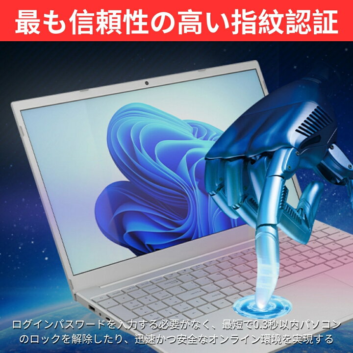 楽天市場】ノートパソコン 安い 新品 windows11 第11世代CPU office 