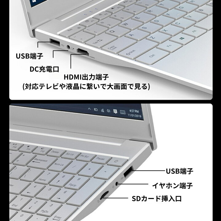 楽天市場】ノートパソコン 安い 新品 windows11 第11世代CPU office 