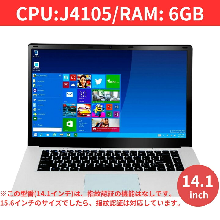 楽天市場】ノートパソコン 安い 新品 windows11 第11世代CPU office 