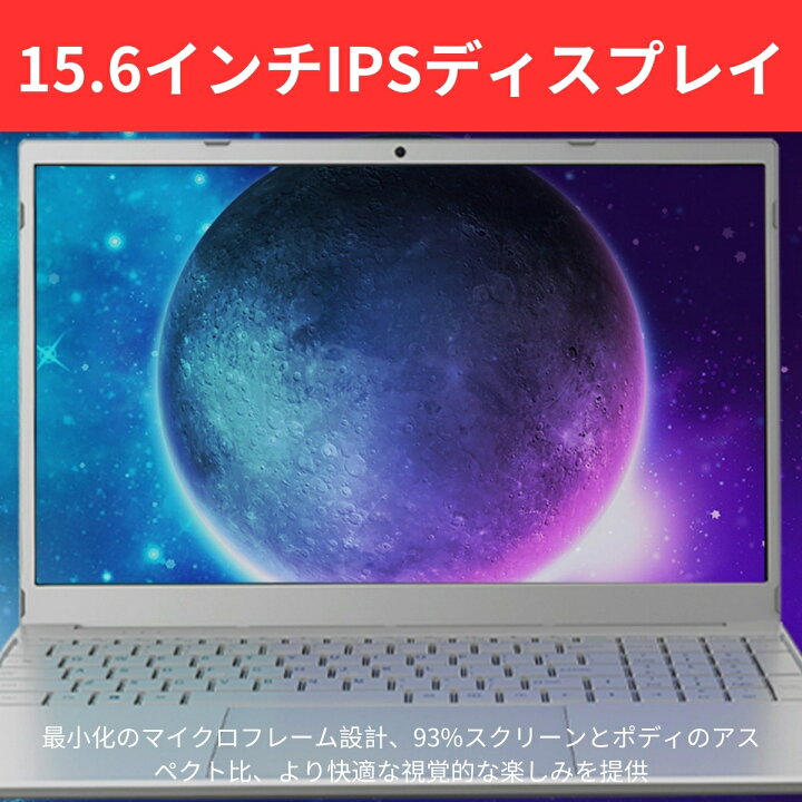 楽天市場】ノートパソコン 安い 新品 windows11 第11世代CPU office 