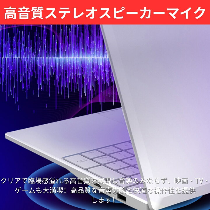 楽天市場】ノートパソコン 安い 新品 windows11 第11世代CPU office 