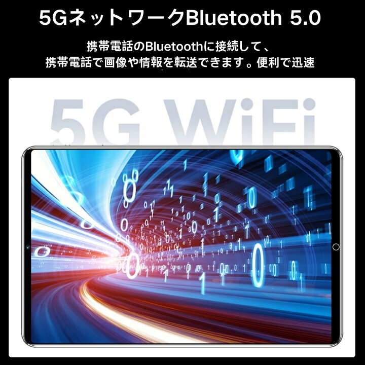 楽天市場】最新 タブレット 本体 10インチ Android 12 Wi-Fiモデル 