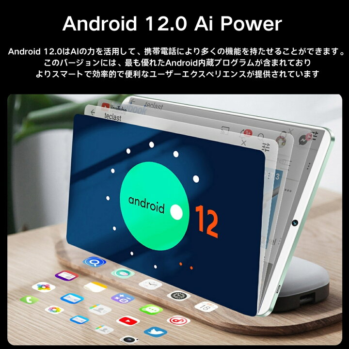 楽天市場】最新 タブレット 本体 10インチ Android 12 Wi-Fiモデル 