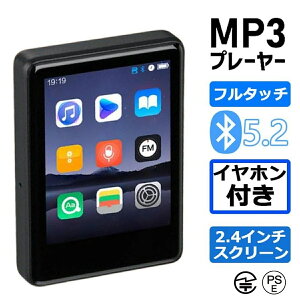 MP3v[[ bluetooth5.2 yv[[ fW^I[fBI 2.4C` 128GB܂Ŋg Xs[J[ڑ NX}Xv[g