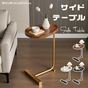 TChe[u k h~ ȃXy[X C^ pۉH X RpNg u X^h ؖڒ 30×45×60cm ~je[u iCge[u  xbh \t@ xbhTChe[u