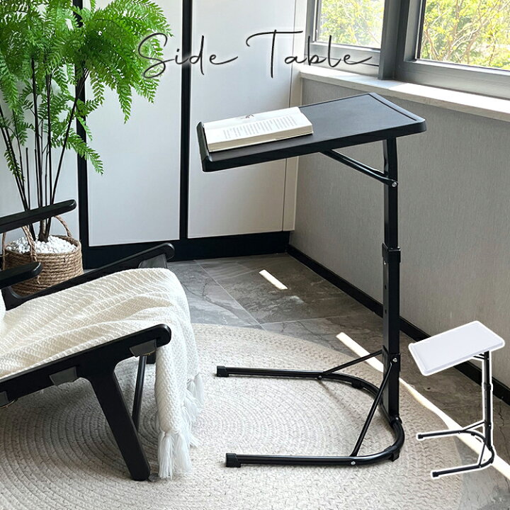 楽天市場】サイドテーブル 折り畳み ソファテーブル ベッド コンパクト  