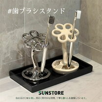 楽天市場】歯ブラシ立て アンティークの通販