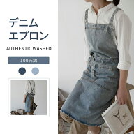 デニムエプロン 業務用エプロン 作業用 男女兼用 ワークエプロン レディース メンズ エプロン 前掛けポケ…