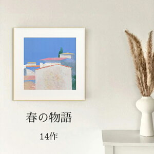 uVzjv[gɍœKv14삩IׂǊ|A[g t[t|X^[ LpX A[g|X^[ k _  ؍ CeA  Q  G t̕